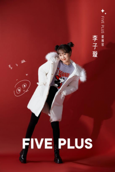 five plus是什么品牌