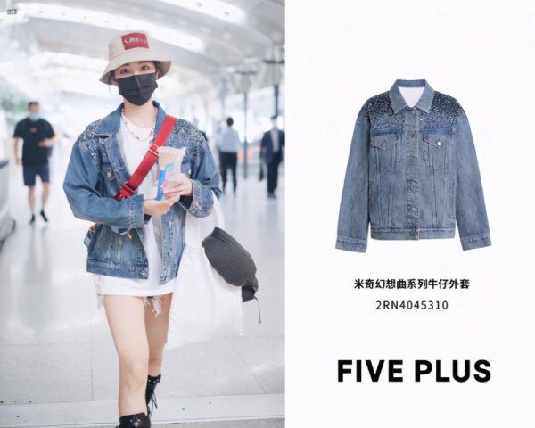 five plus是什么品牌