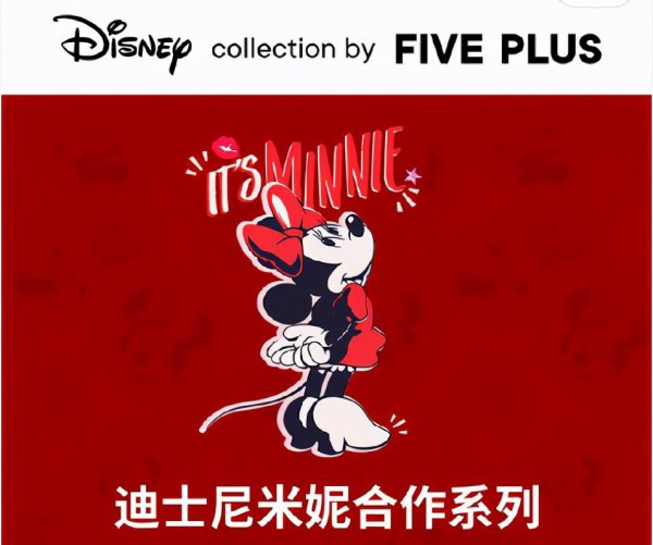 five plus是什么品牌