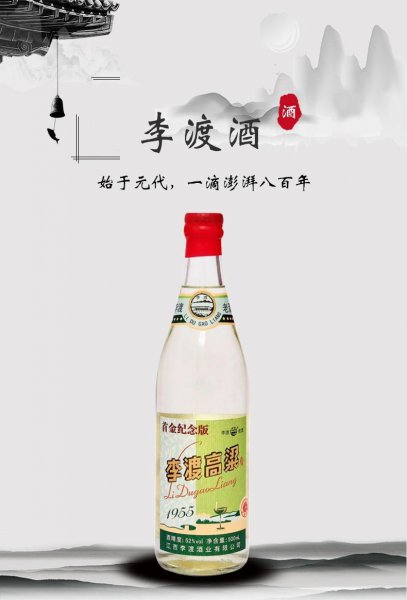 江西酒的品牌有几种