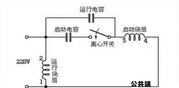 单相电机电容怎么接线