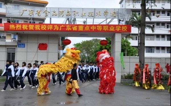 广东省十大技校排名