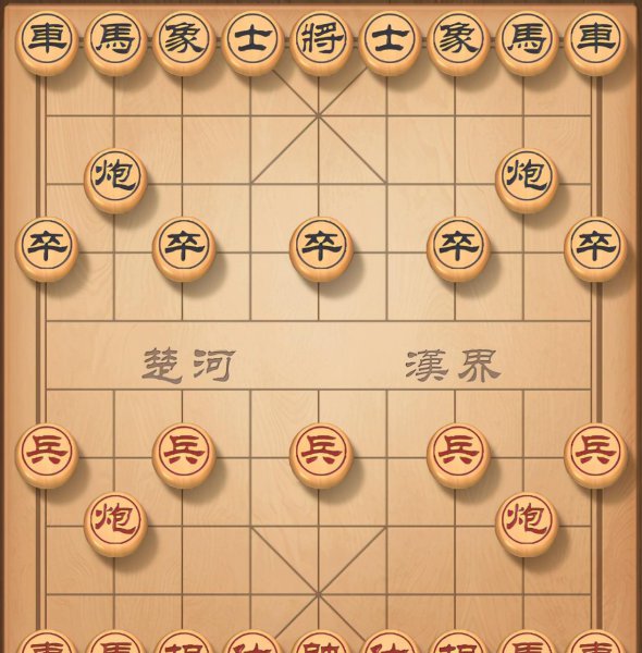 象棋多少个棋子