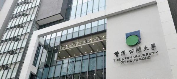 香港十大名校大学