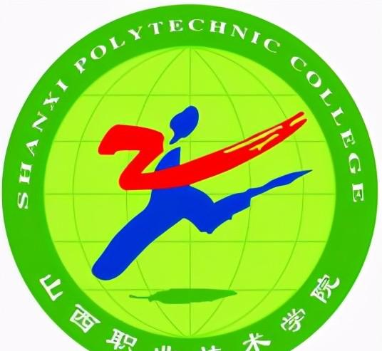 山西专科学校排名公办