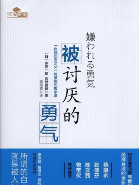 男人受益一生的书排名