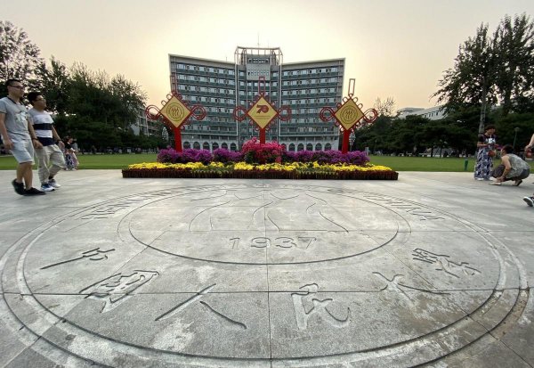 十二星座适合上什么大学