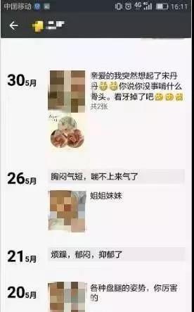 生不生二胎真的好纠结