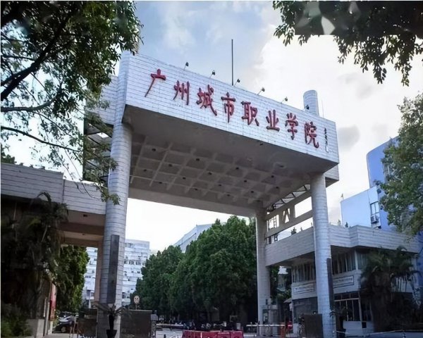 高考250分能上什么大专学校