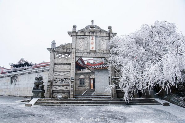 南岳衡山在哪里