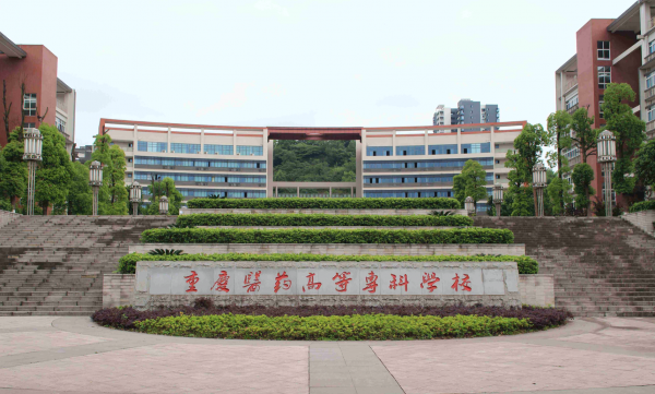 全国排名前十的医学专科学校