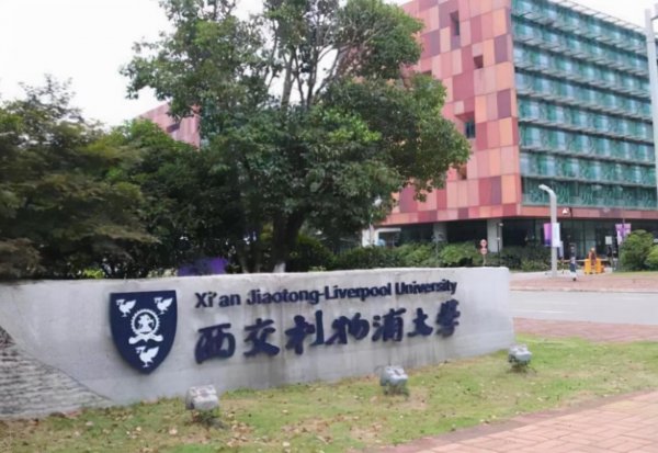 苏州的大学排名前四位有哪些