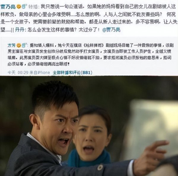 边潇潇现状如何热度高吗