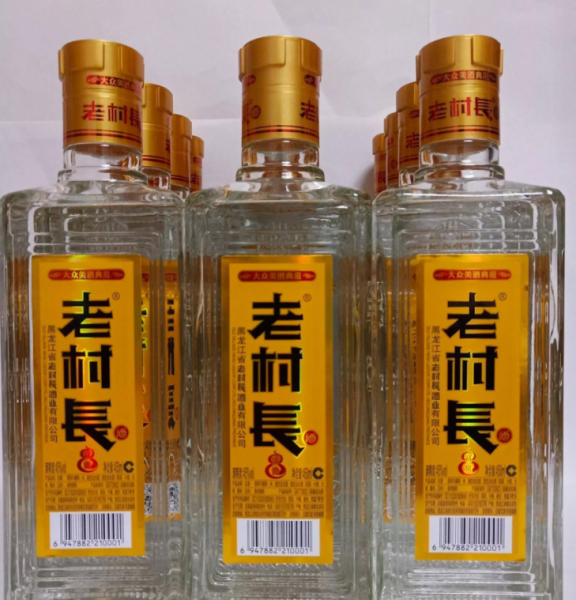 老村长酒是纯粮食酒吗