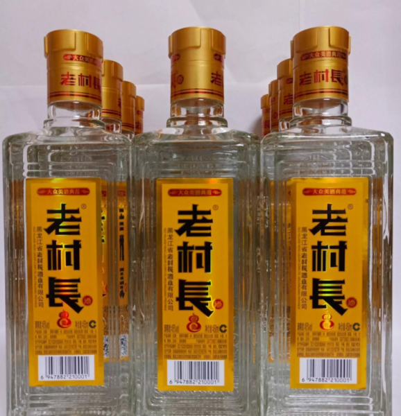 老村长酒是纯粮食酒吗