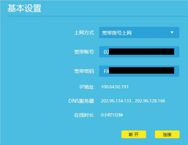 路由器无法连接互联网是怎么回事