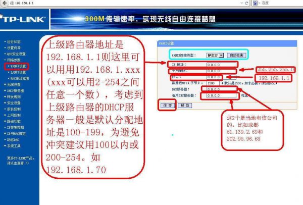 路由器无法连接互联网是怎么回事