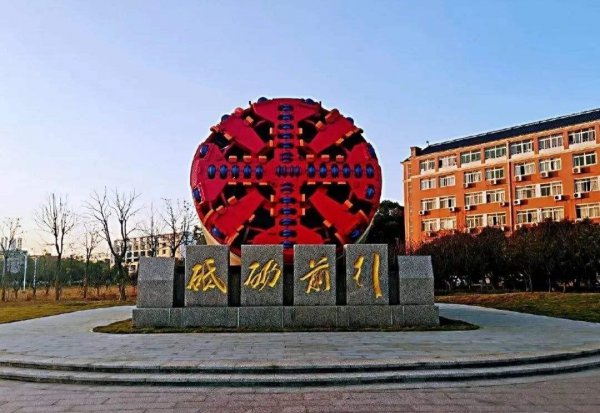 华东交通大学全国排名第几