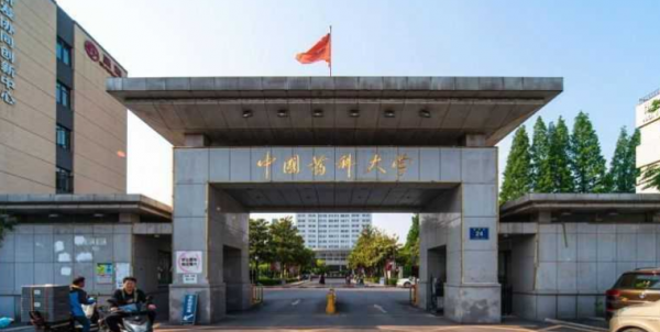 中国药科大学是211吗