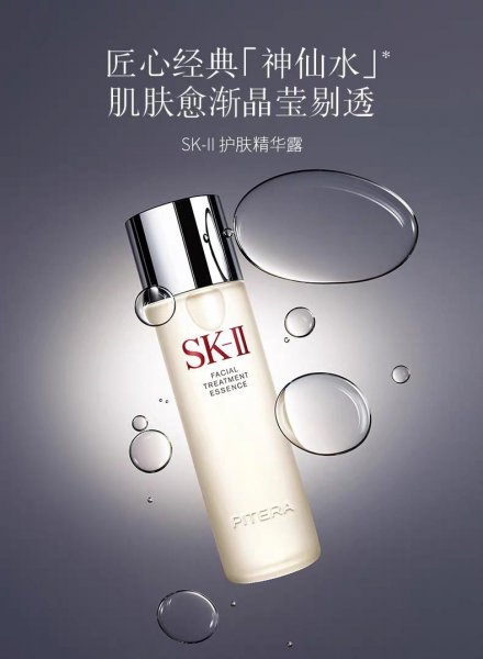 sk2是哪个国家的品牌