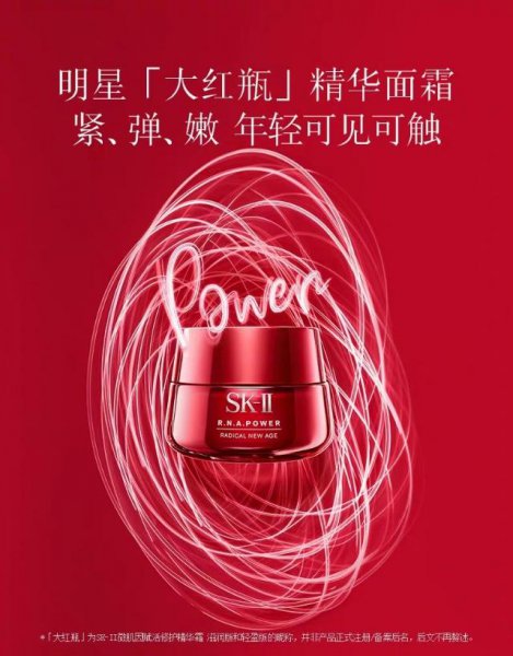 sk2是哪个国家的品牌