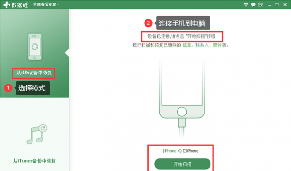 微信记录删了怎么恢复聊天记录