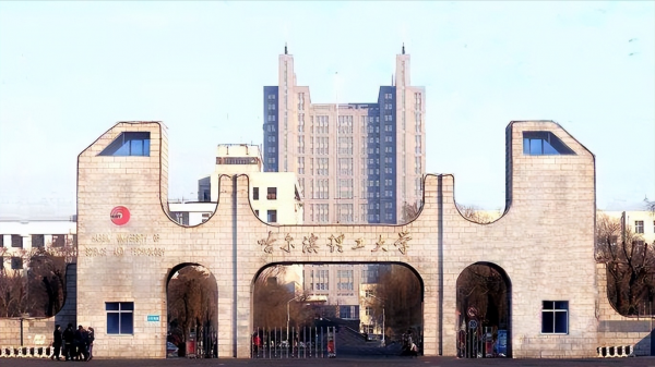 黑龙江有什么大学