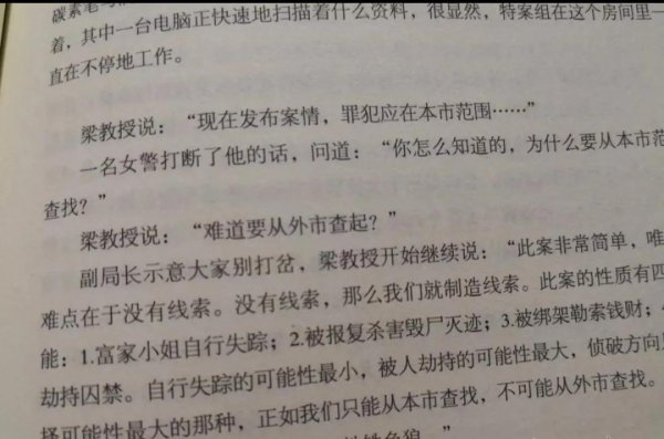 十宗罪讲的是什么内容