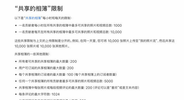 苹果内存被其他占满了怎么删