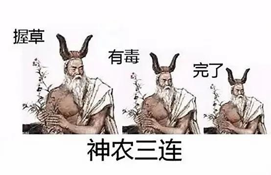 神农尝百草的故事简短200字