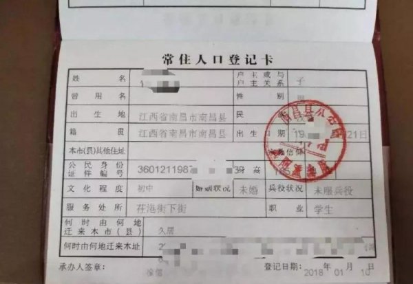 户口分开怎么证明是亲子关系