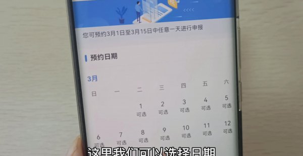 个人所得税退税怎么操作