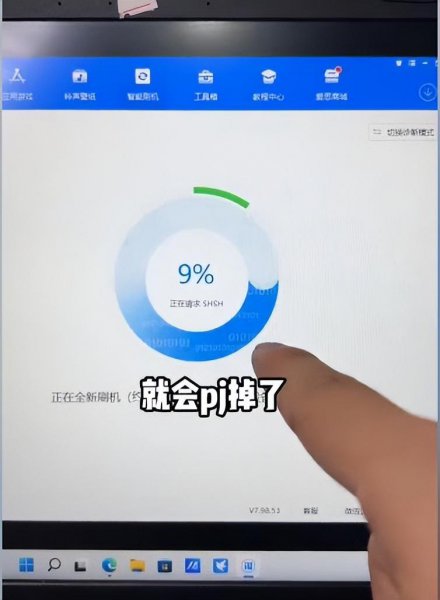 苹果忘记锁屏密码怎么办