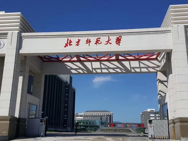 读幼师去哪个学校好