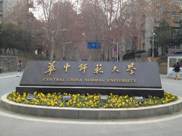 读幼师去哪个学校好