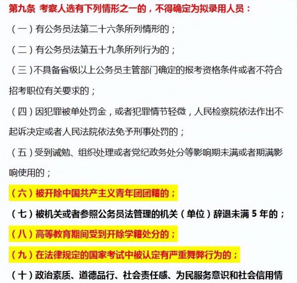 学校处分会记入档案吗