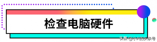 电脑自动黑屏但没关机怎么设置