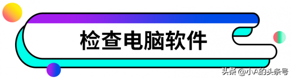 电脑自动黑屏但没关机怎么设置