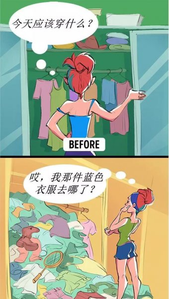 男女住在一起会怎样