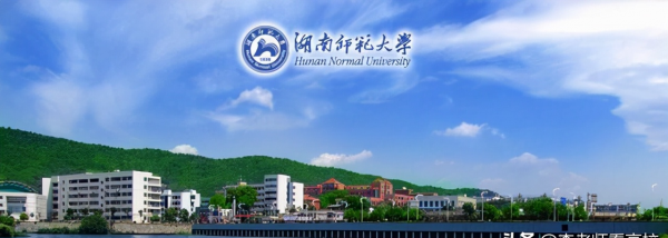 湖南师范大学是211吗