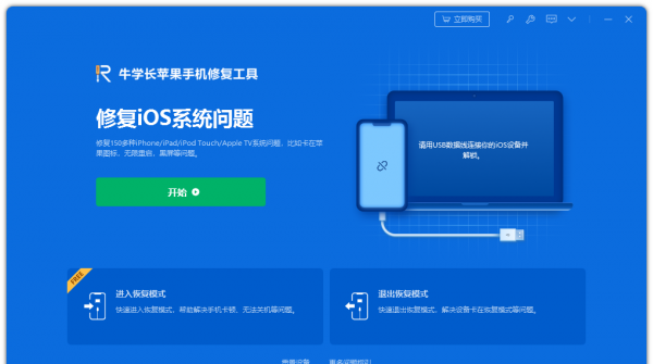 ipad连不上网络wifi怎么回事