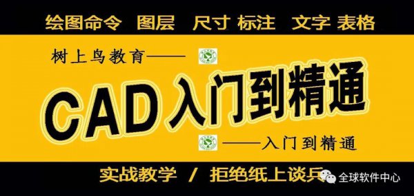 cad怎么卸载干净重新安装