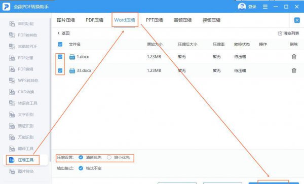 本地磁盘c满了怎么清理