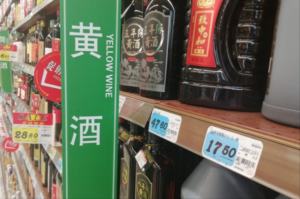 全国什么牌子的黄酒最好