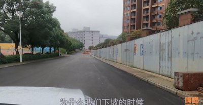 自动挡连续下坡的正确方法 自动挡车长下坡挂什么档位好