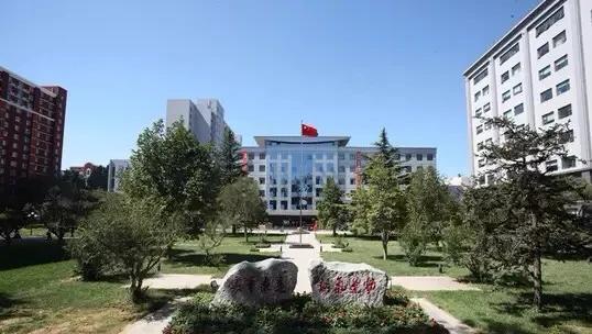 中国社会科学院大学是几本学校