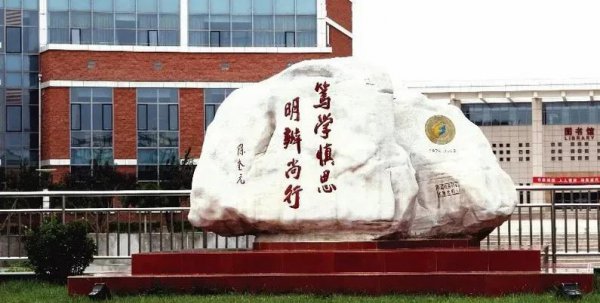 中国社会科学院大学是几本学校