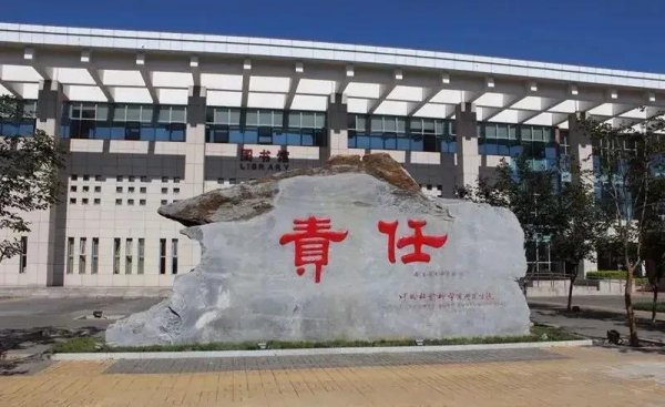 中国社会科学院大学是几本学校