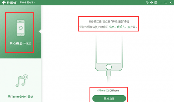 微信卸载重装后怎么恢复聊天记录