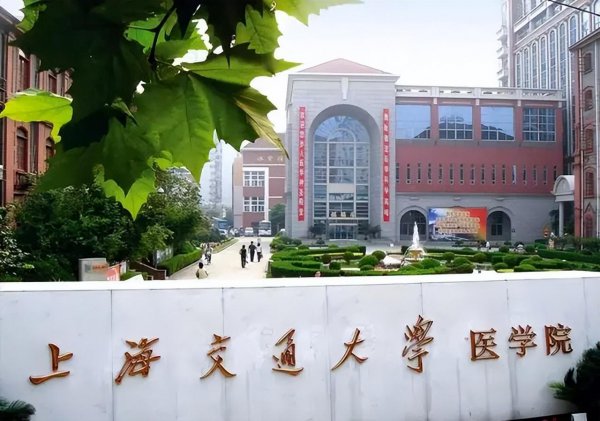 全国临床医学八大名校